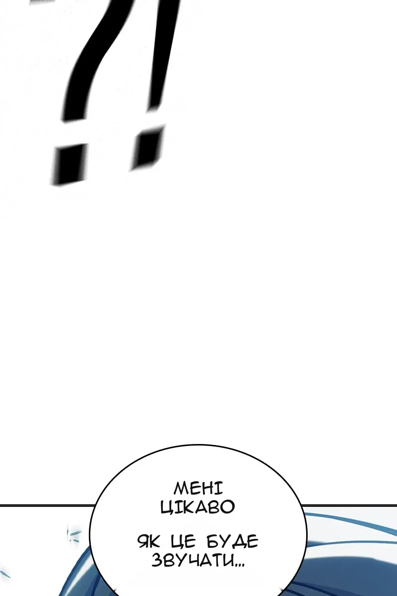 Сторінка 78