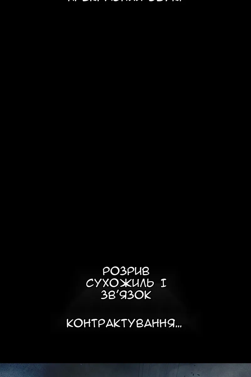 Сторінка 82