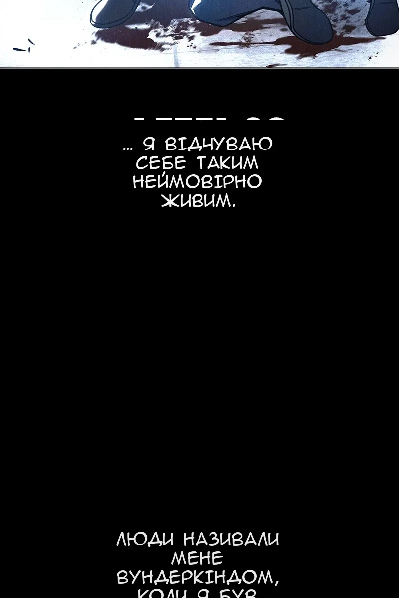 Сторінка 84