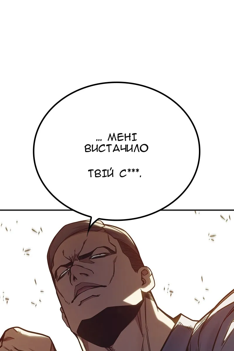 Сторінка 104