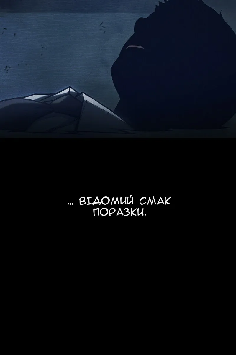 Сторінка 109