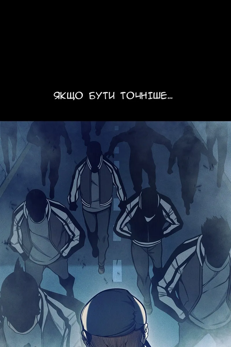 Сторінка 110