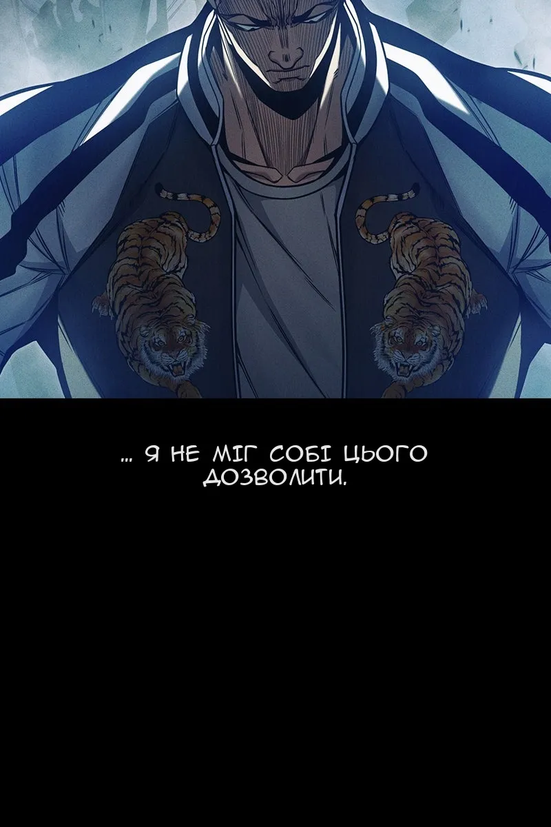 Сторінка 111