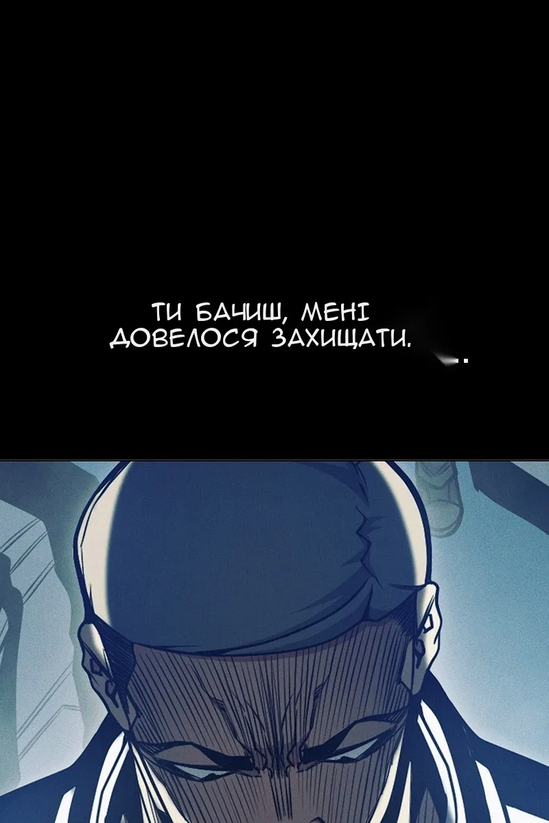Сторінка 112