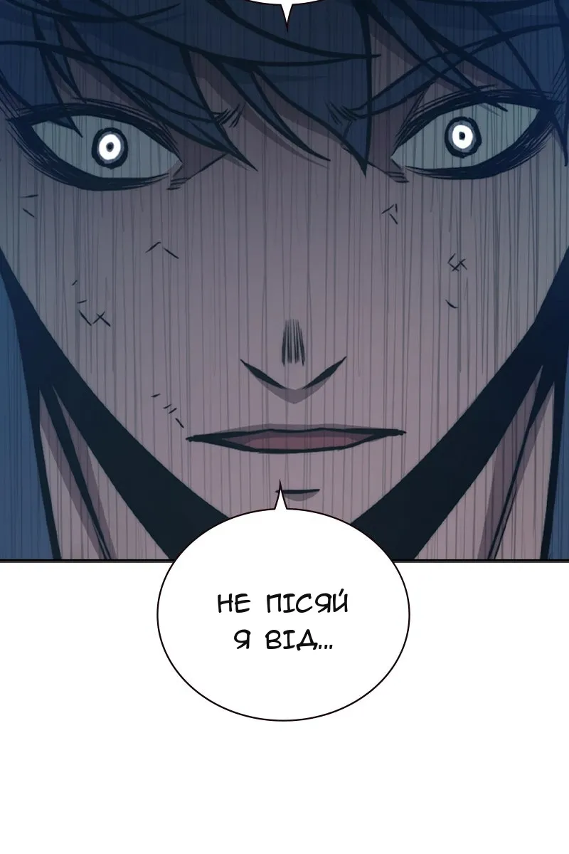 Сторінка 124