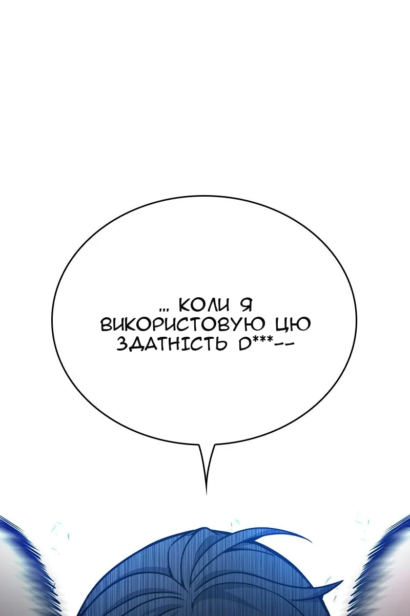 Сторінка 125