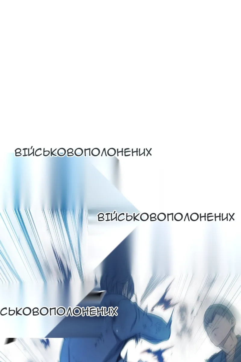 Сторінка 127