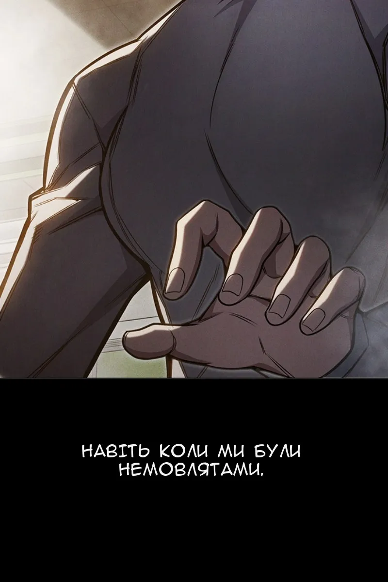 Сторінка 136
