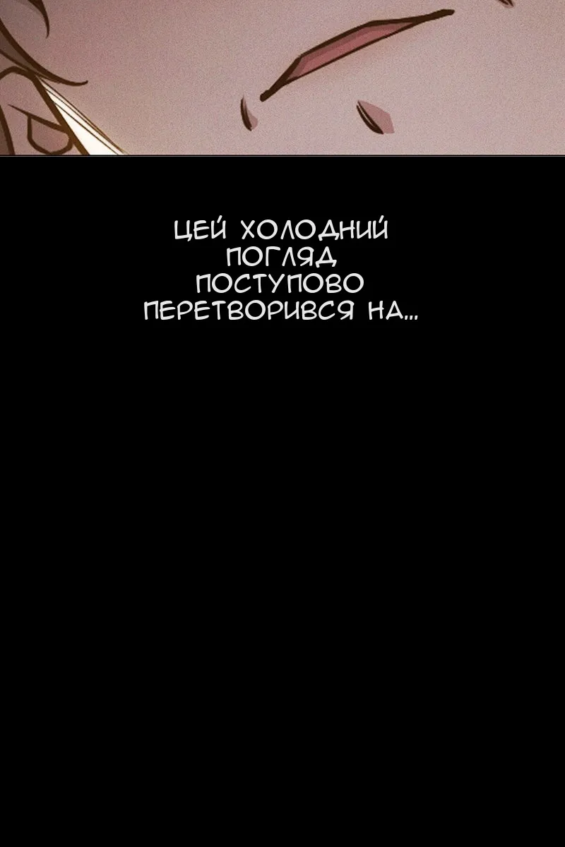 Сторінка 138