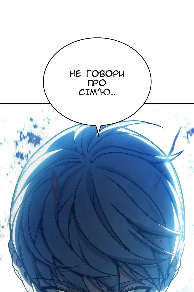 Сторінка 142