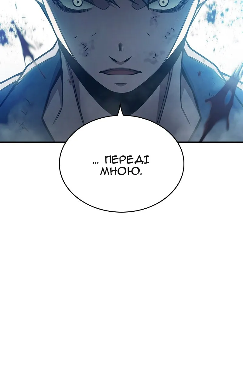 Сторінка 143