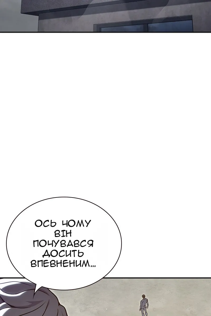 Сторінка 145