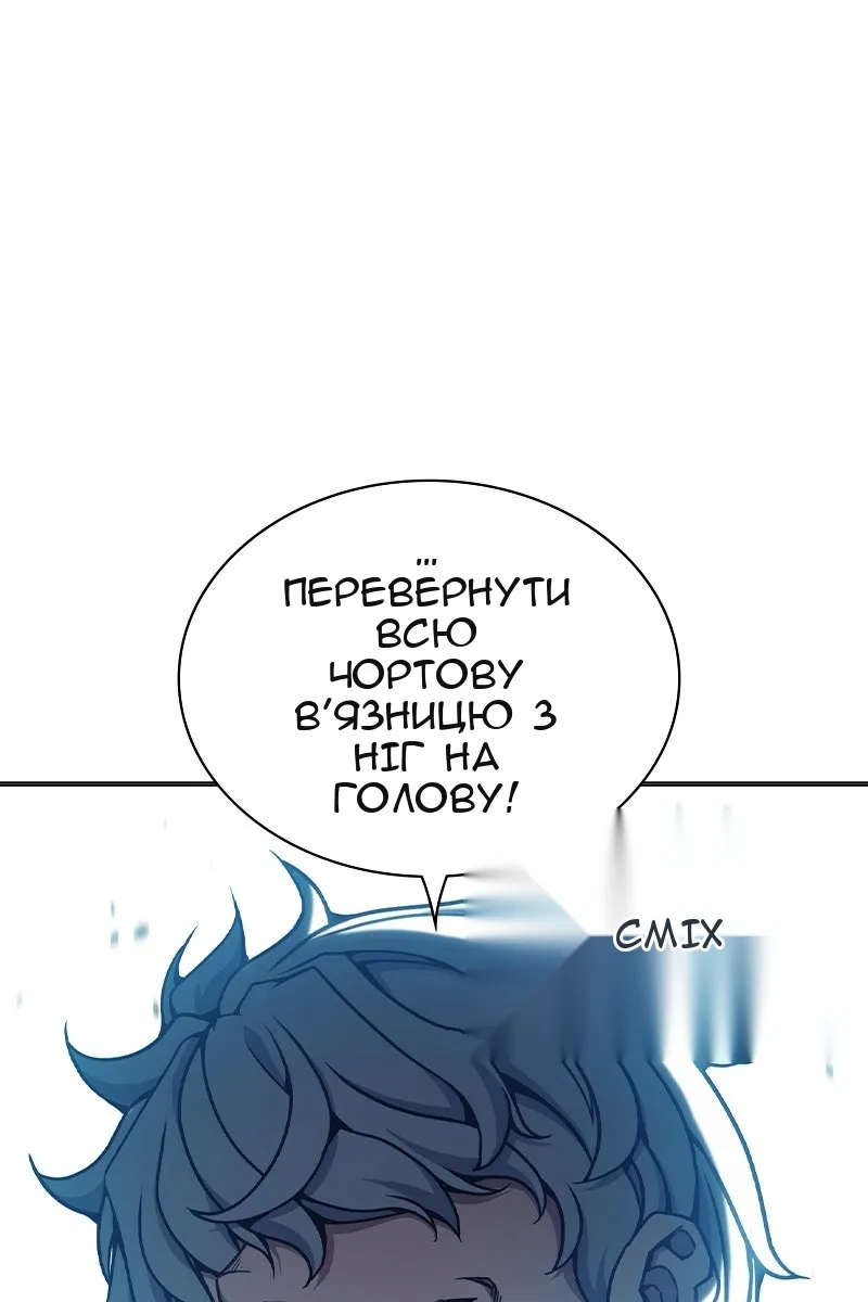 Сторінка 147