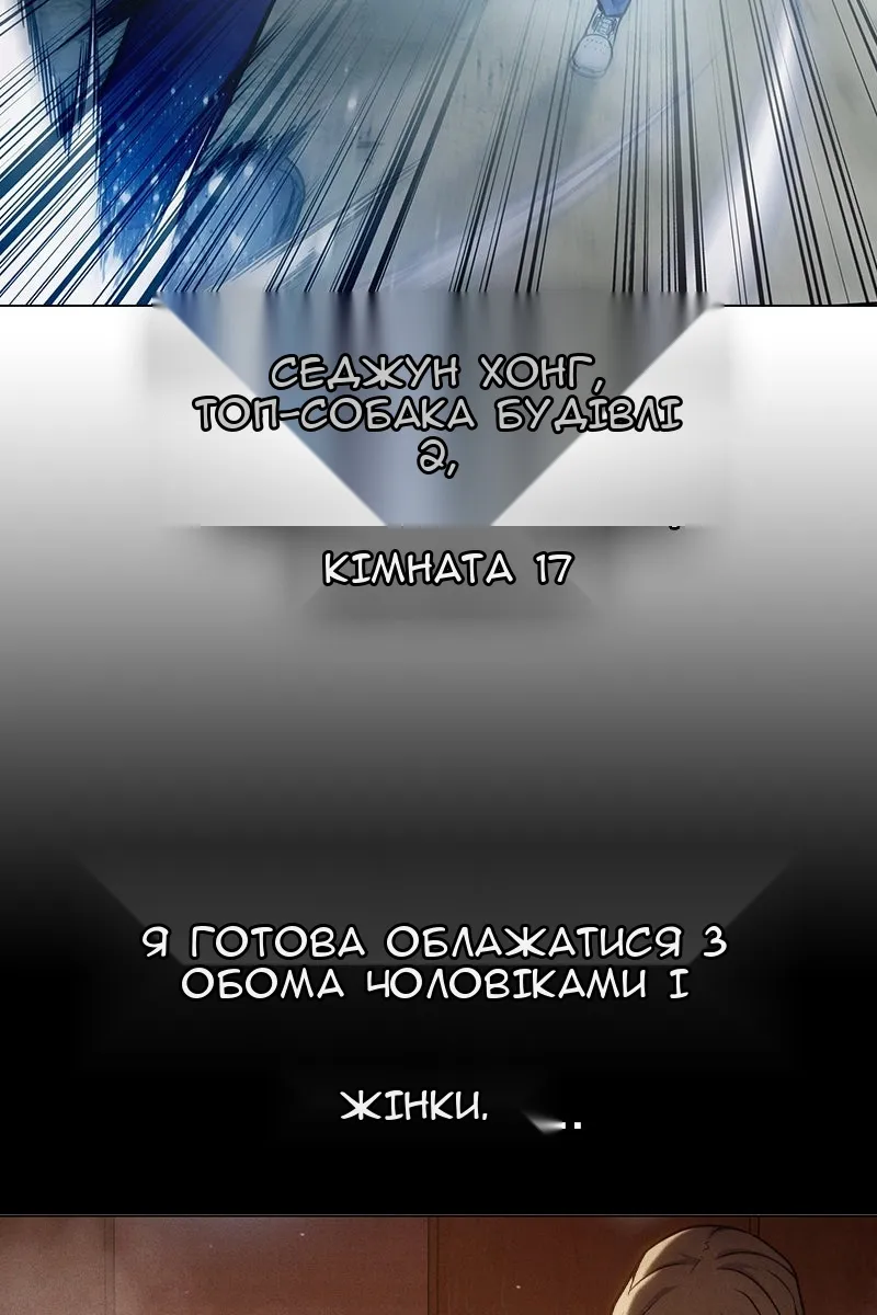 Сторінка 151