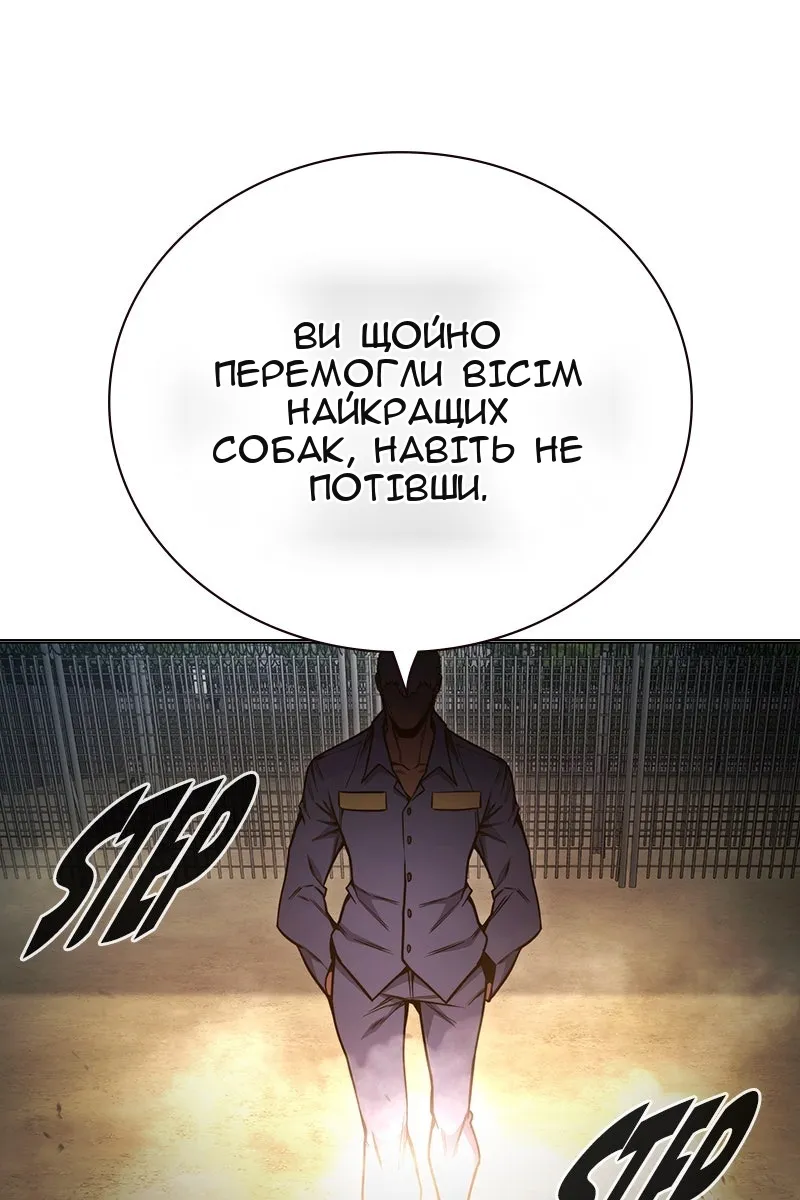 Сторінка 162