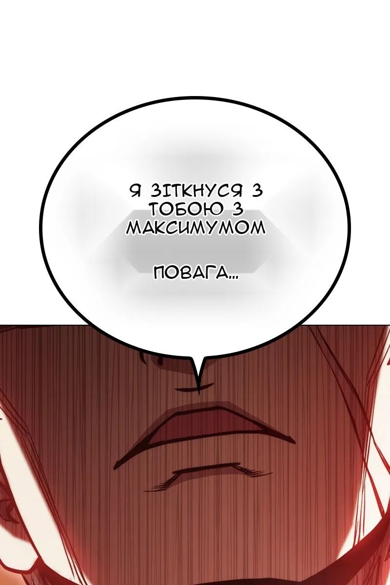 Сторінка 164