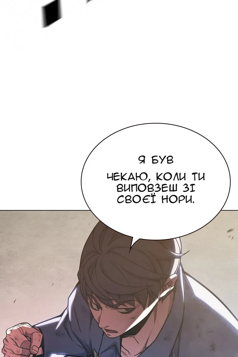 Сторінка 168