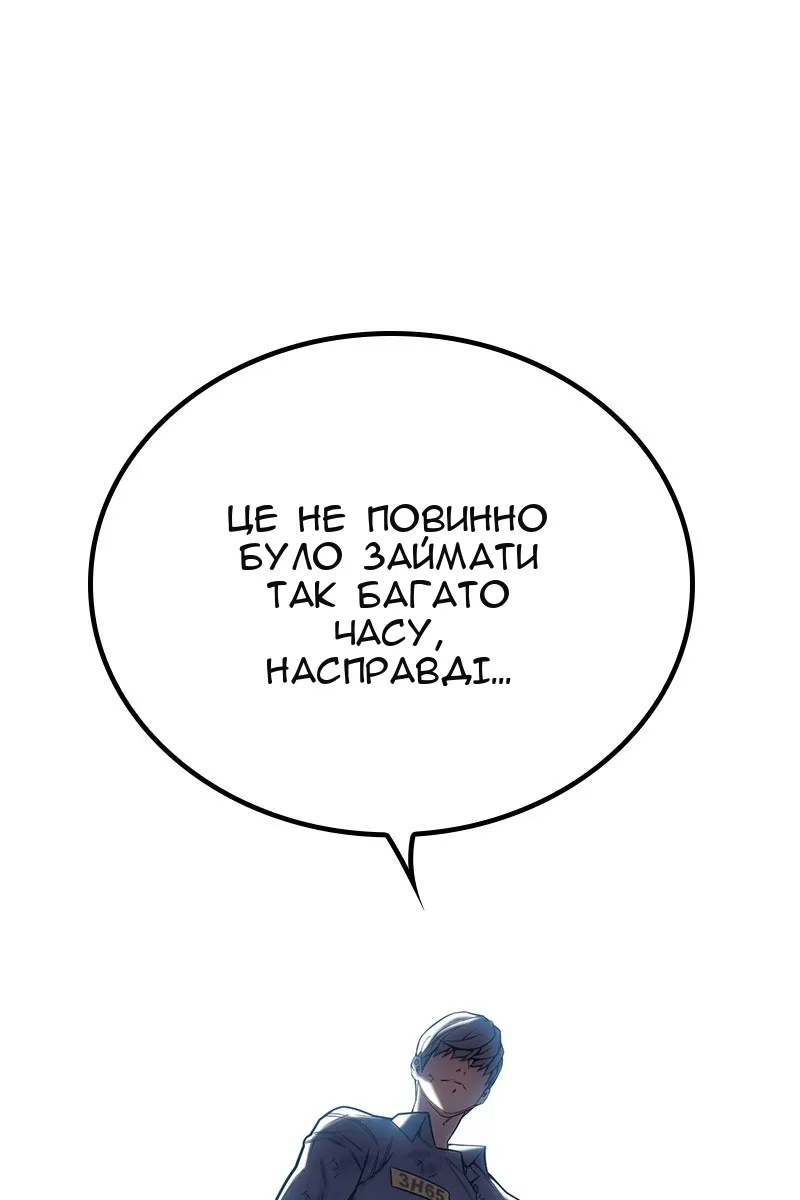 Сторінка 186