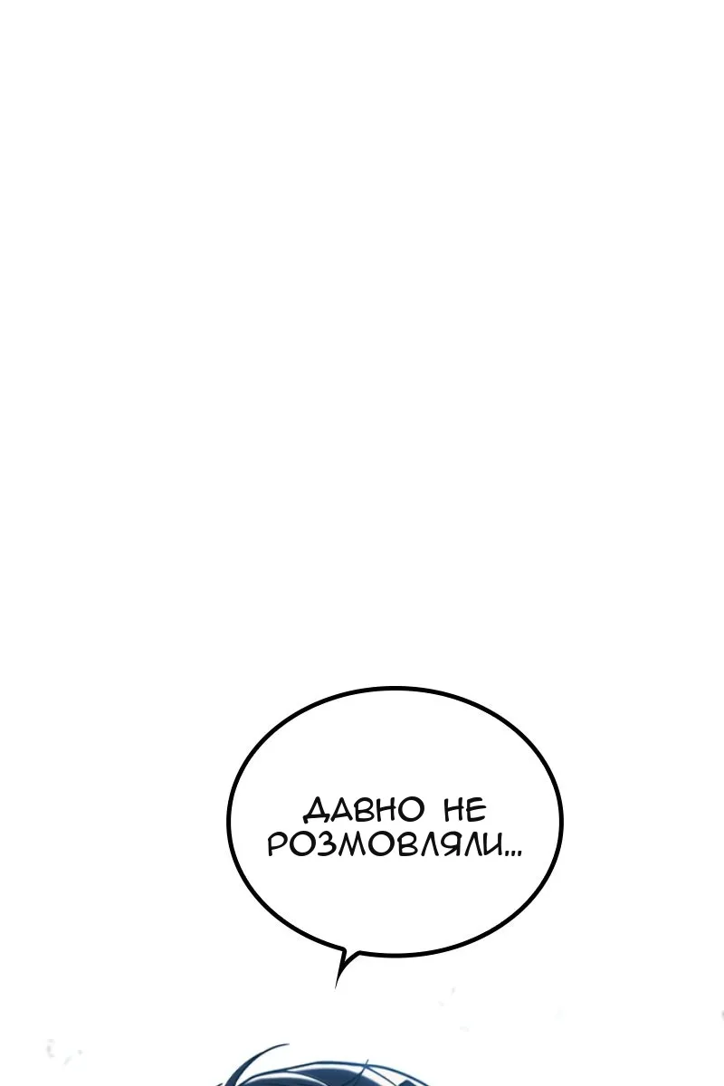 Сторінка 203