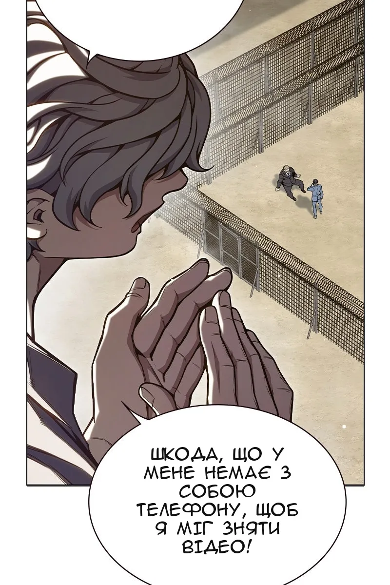 Сторінка 8