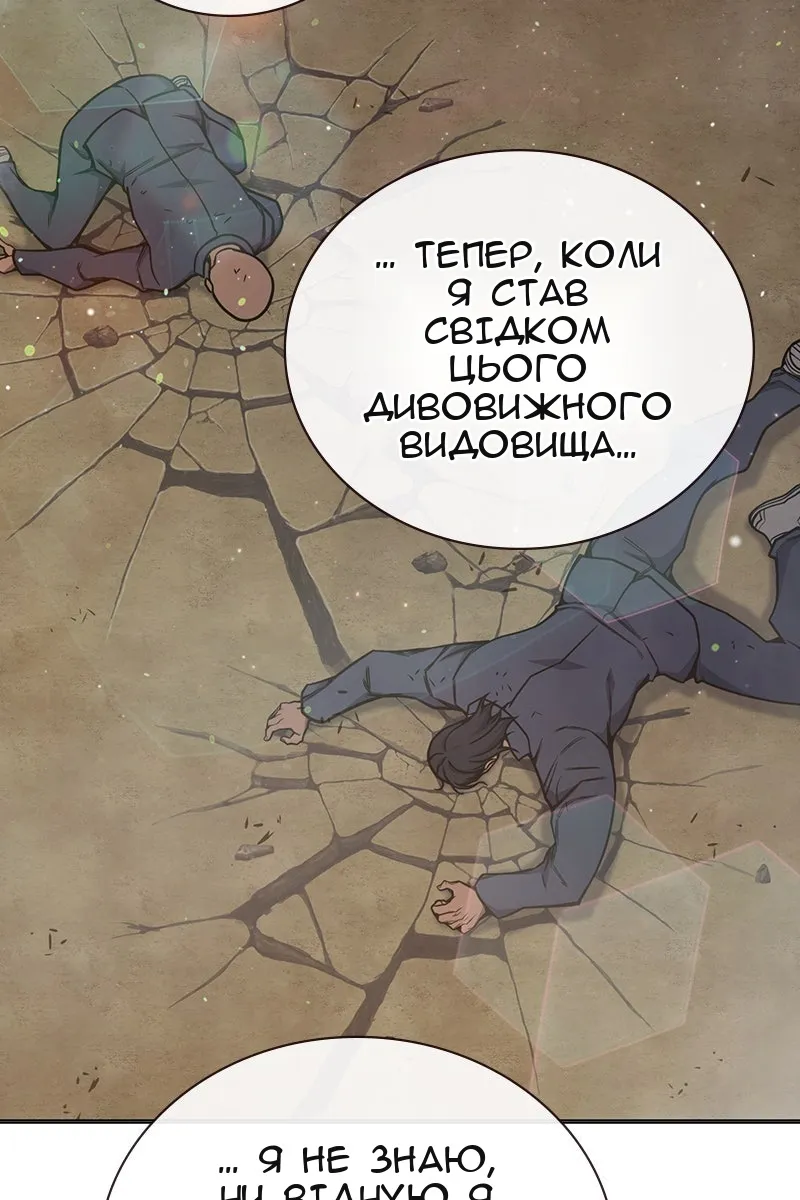 Сторінка 13