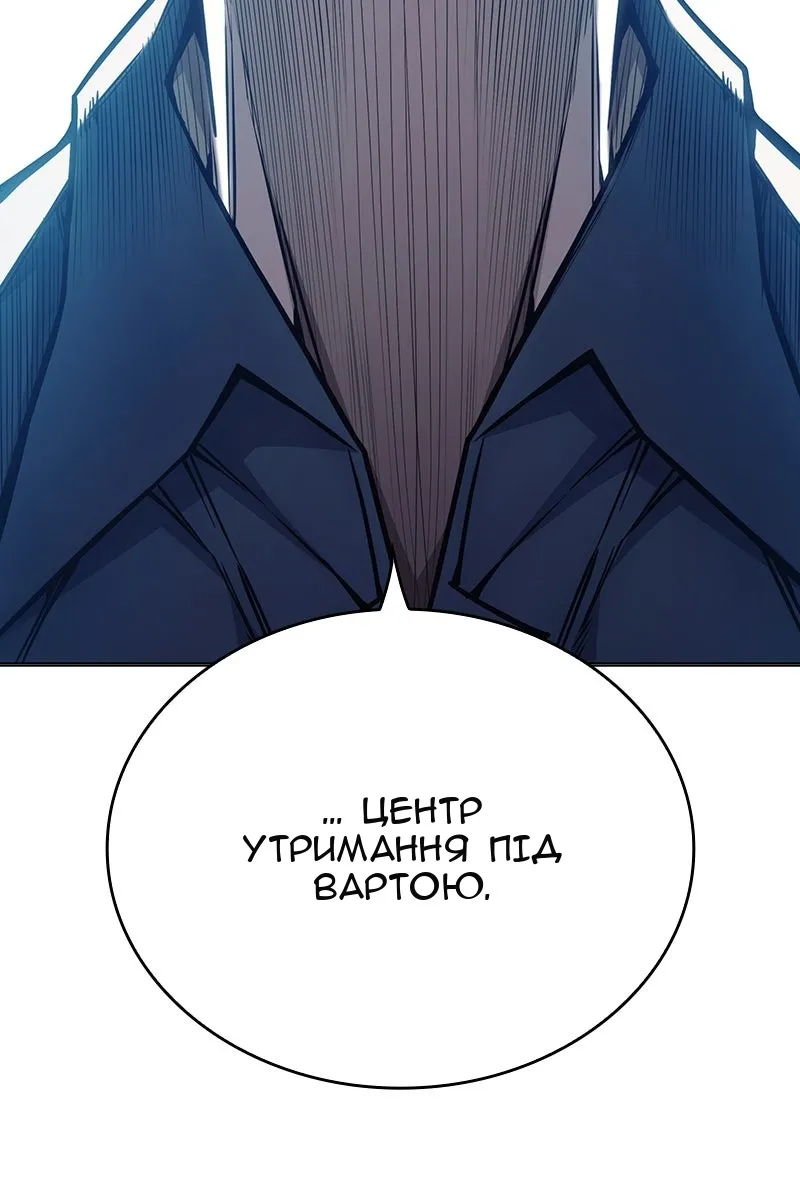 Сторінка 16