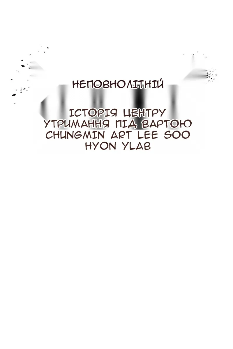 Сторінка 18