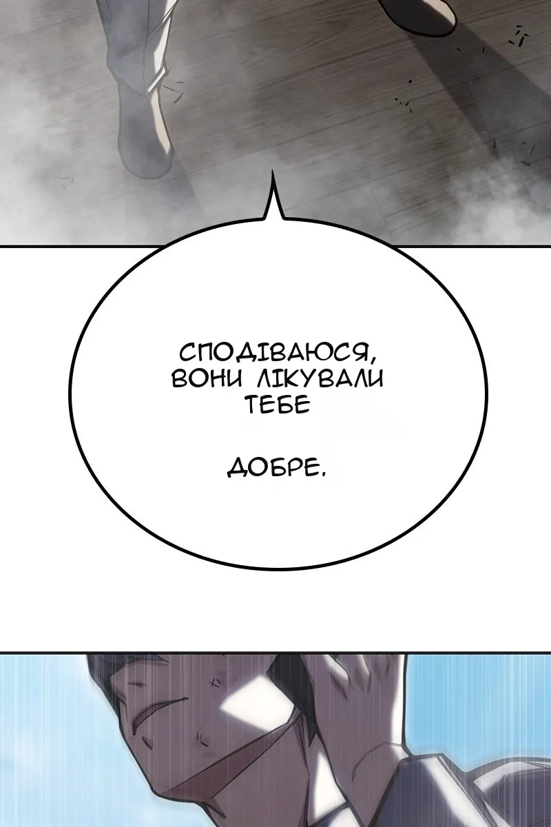 Сторінка 33