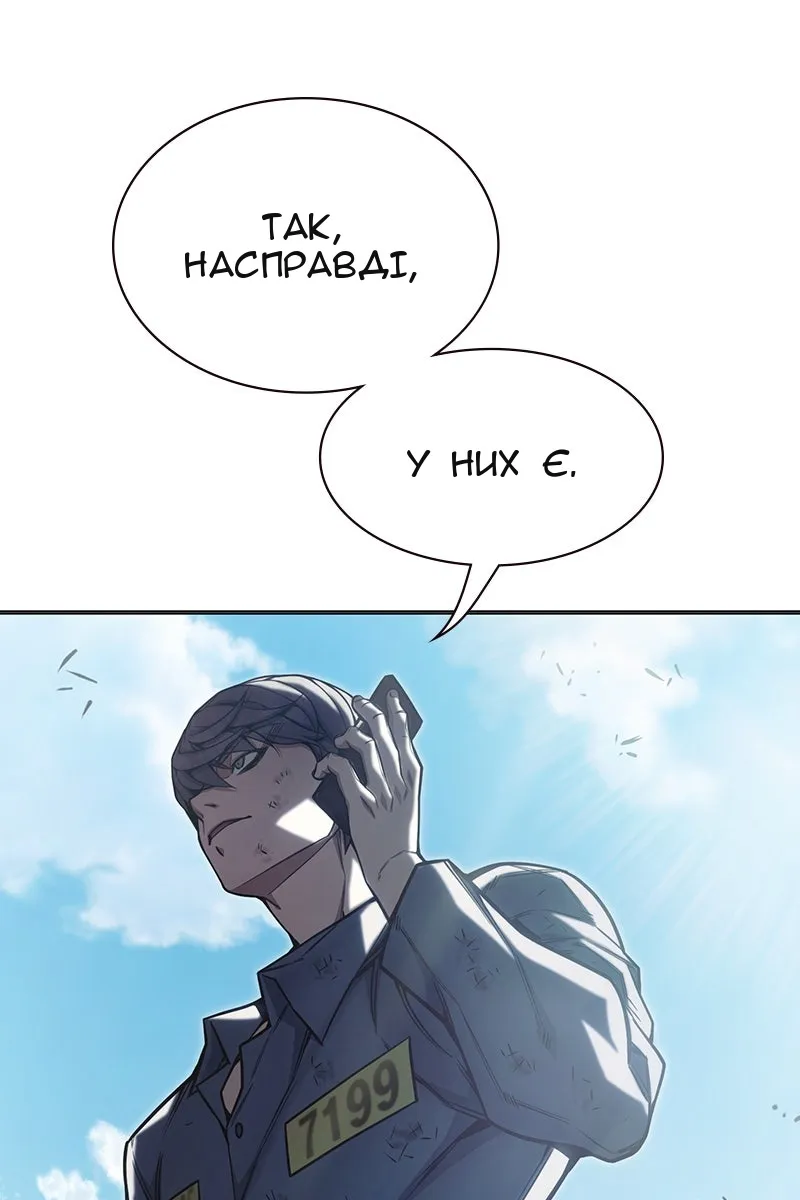 Сторінка 35