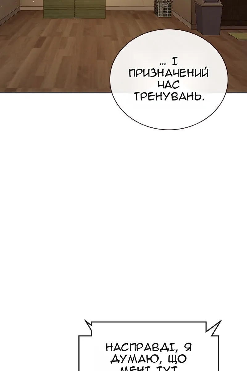 Сторінка 38