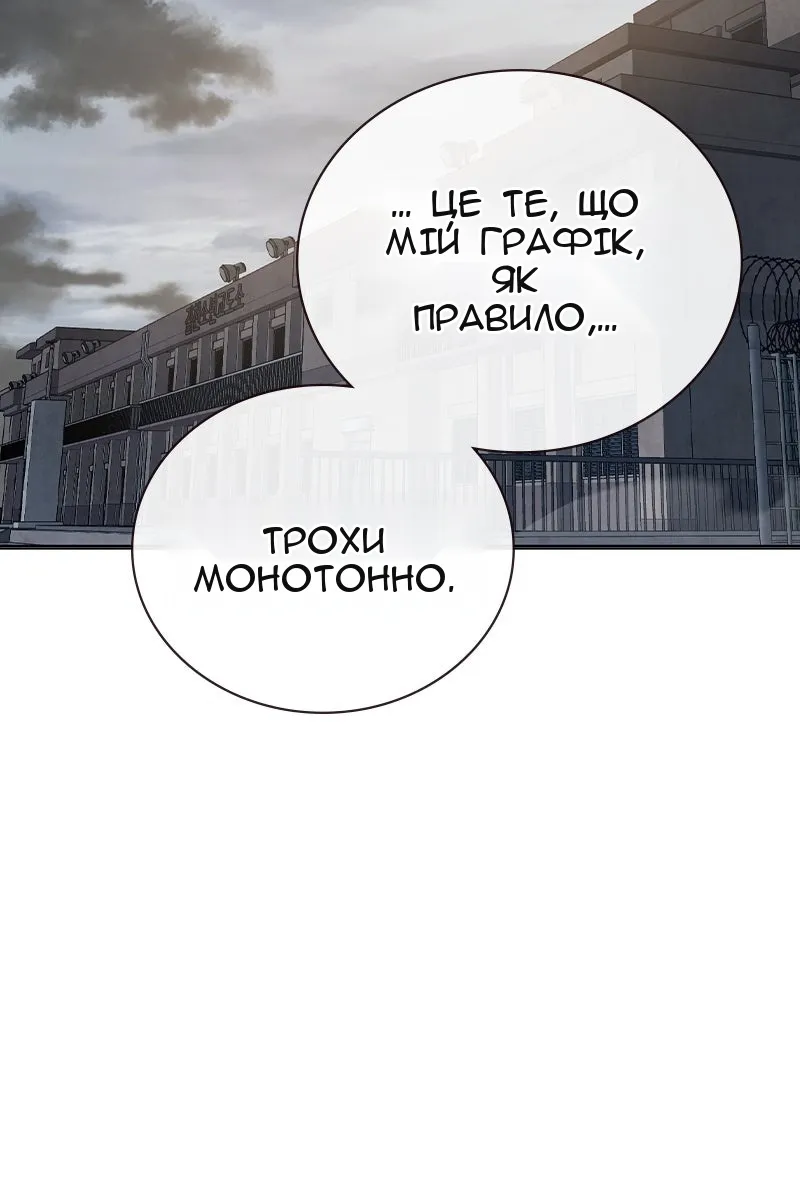 Сторінка 42