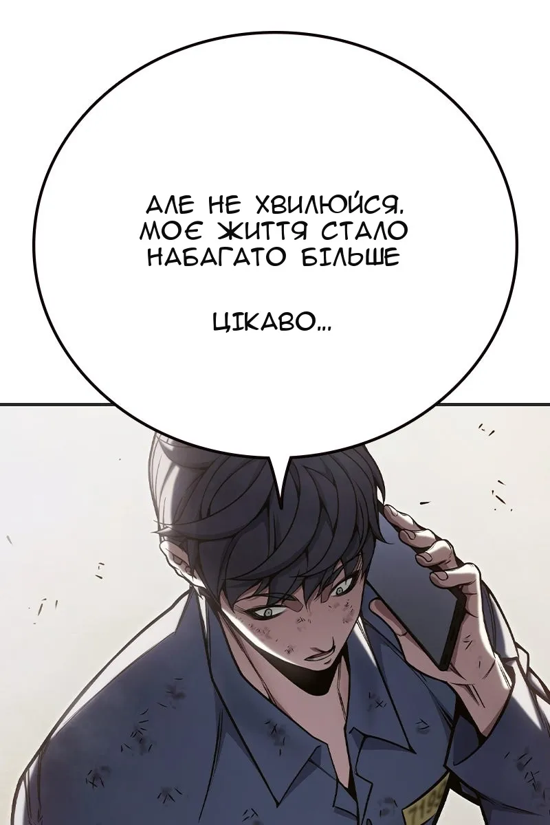 Сторінка 43