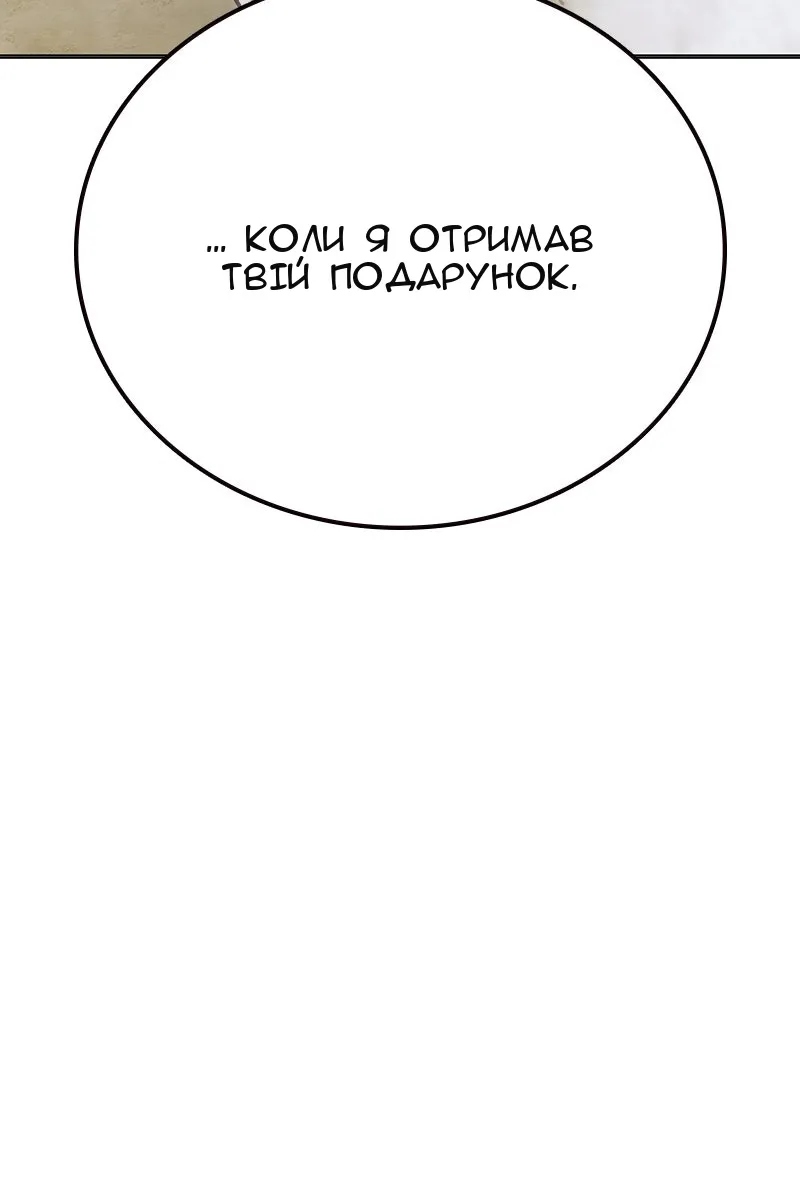 Сторінка 45