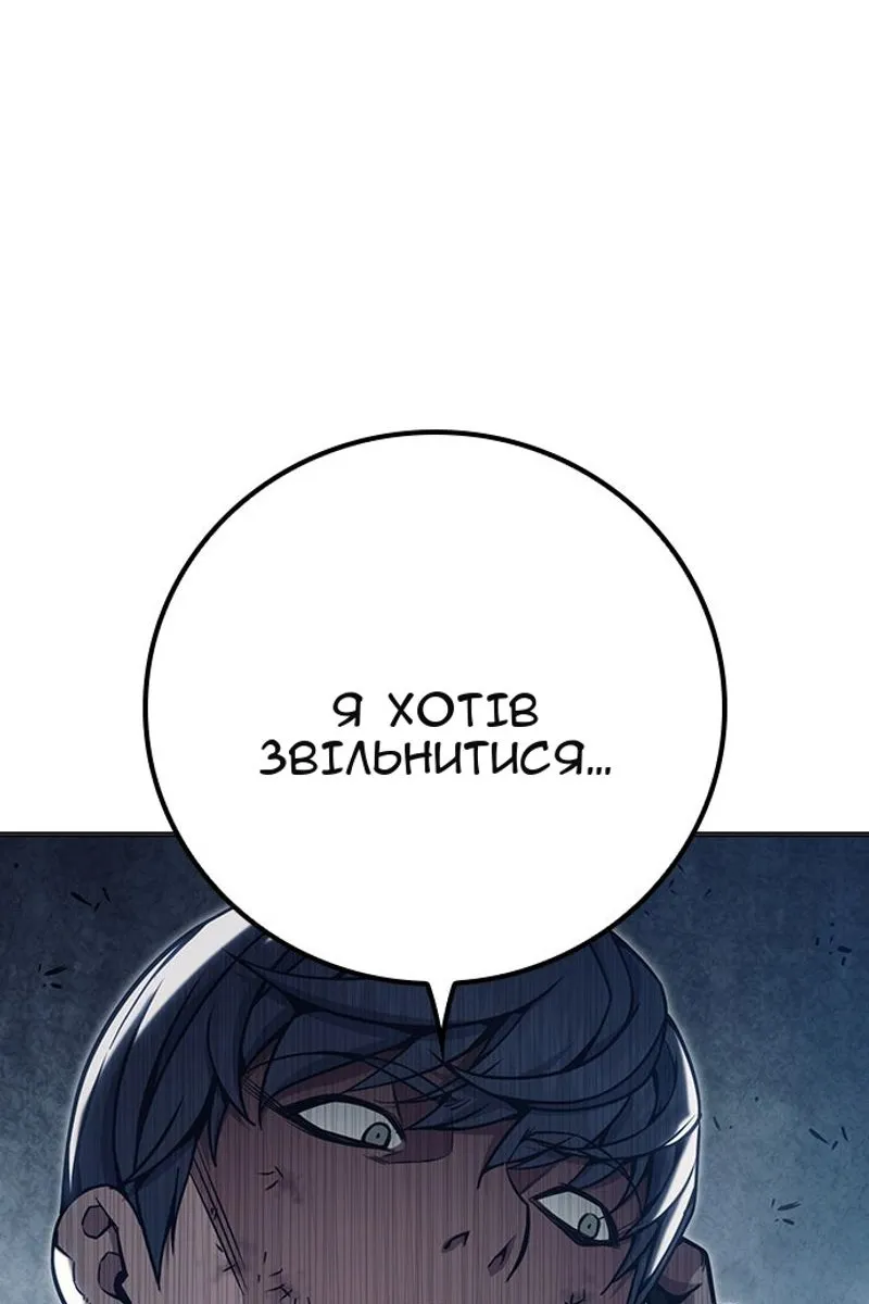 Сторінка 52