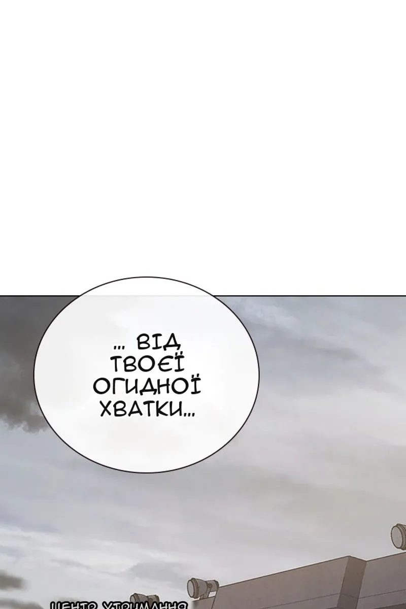 Сторінка 54