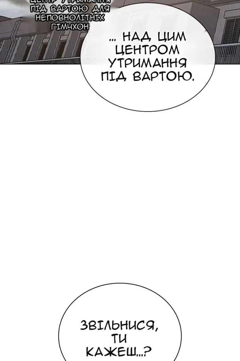 Сторінка 55
