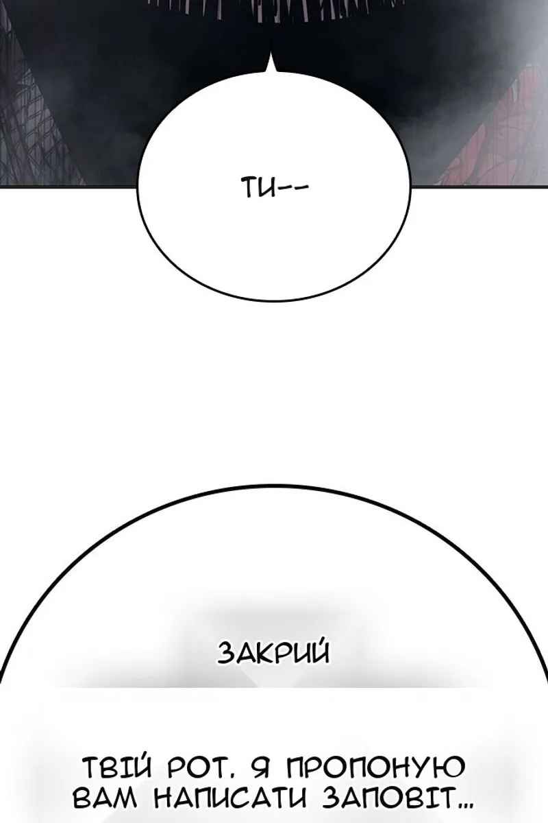 Сторінка 62