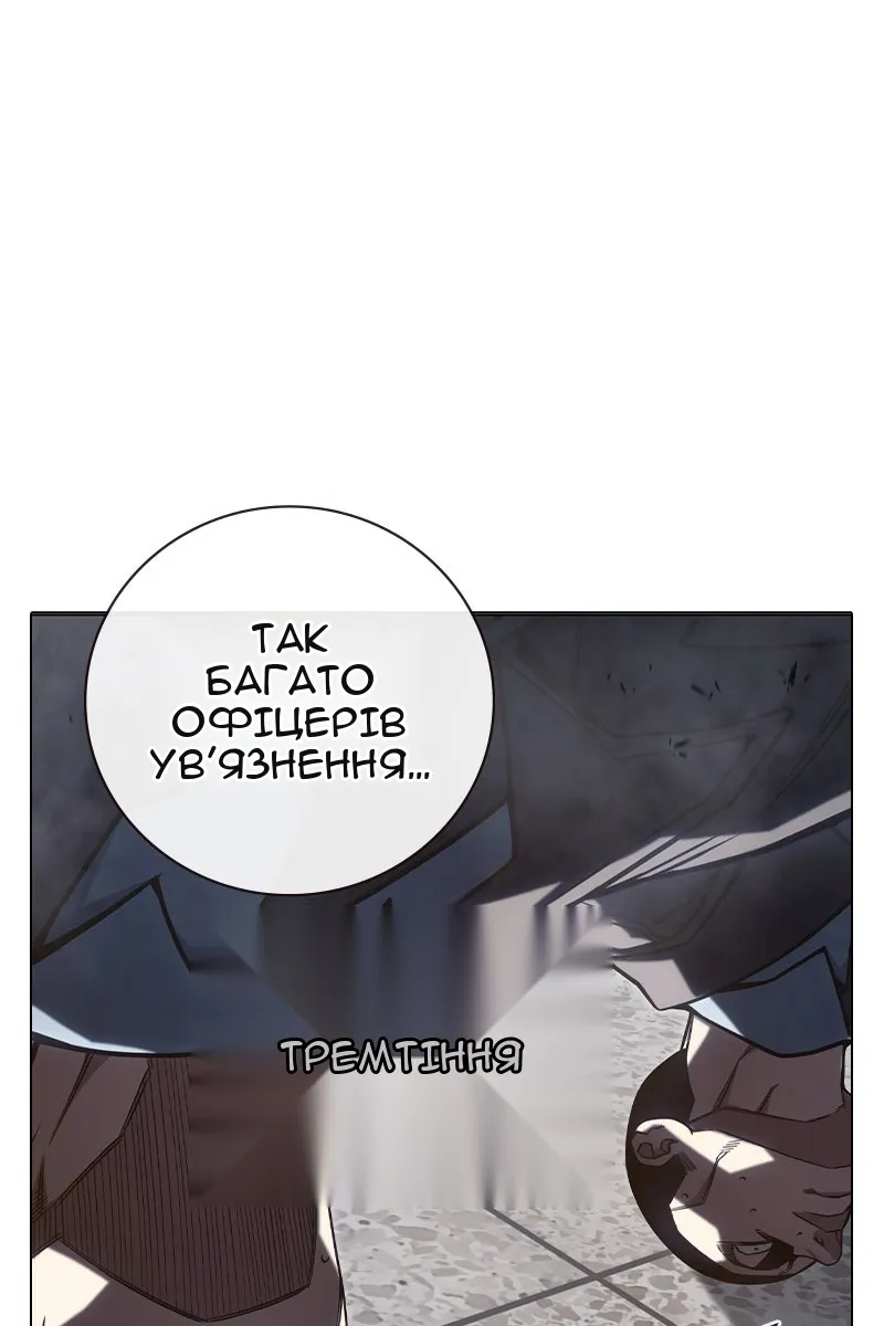 Сторінка 75