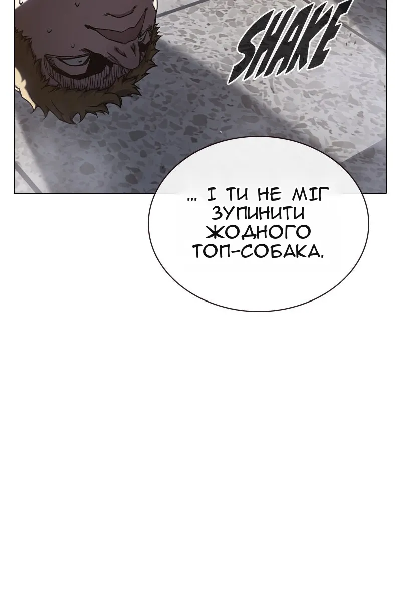 Сторінка 76