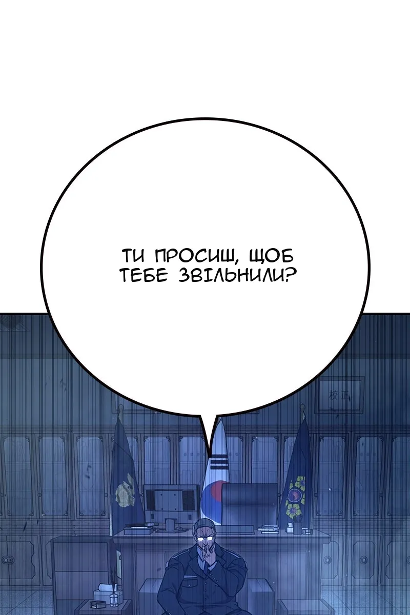 Сторінка 77