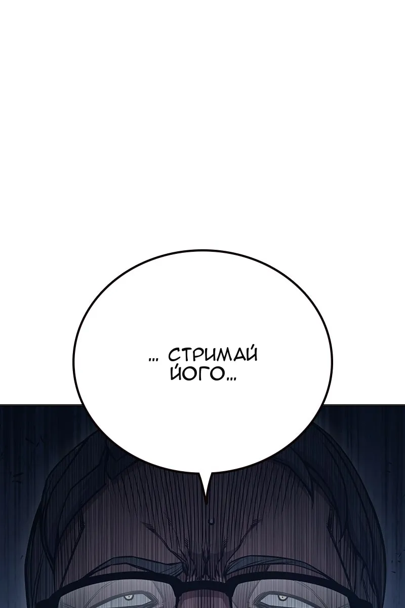 Сторінка 86