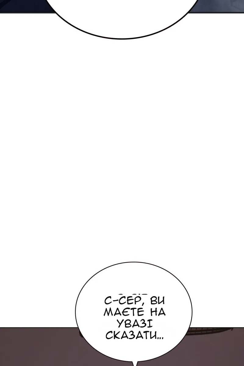 Сторінка 88