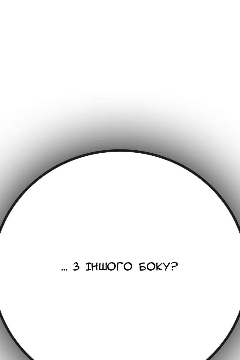 Сторінка 91