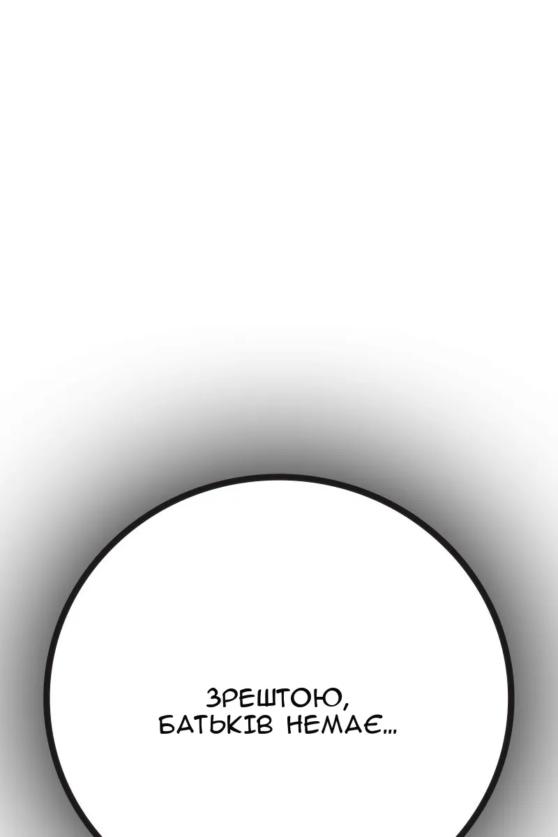 Сторінка 95