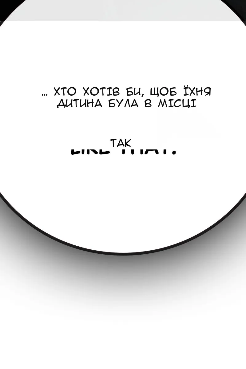 Сторінка 98
