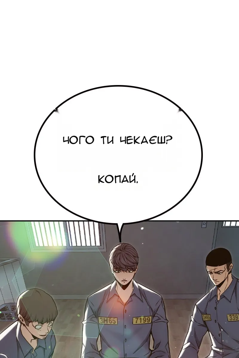 Сторінка 103