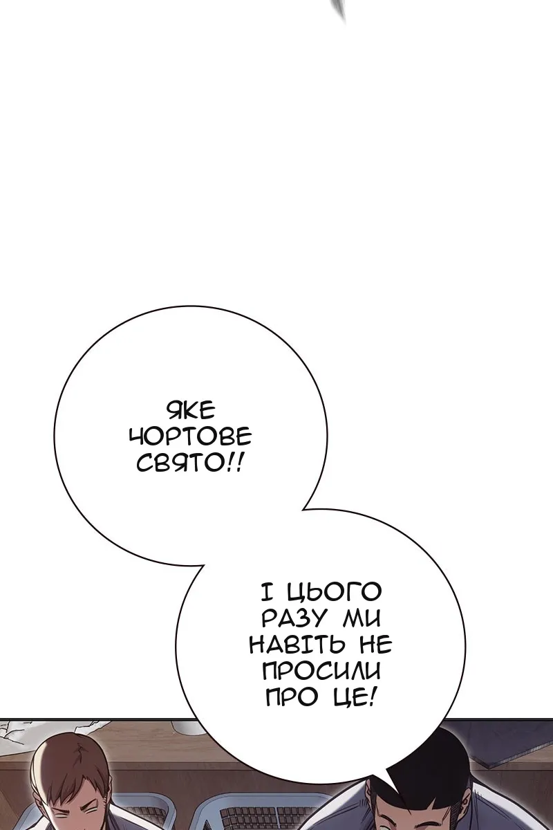 Сторінка 106