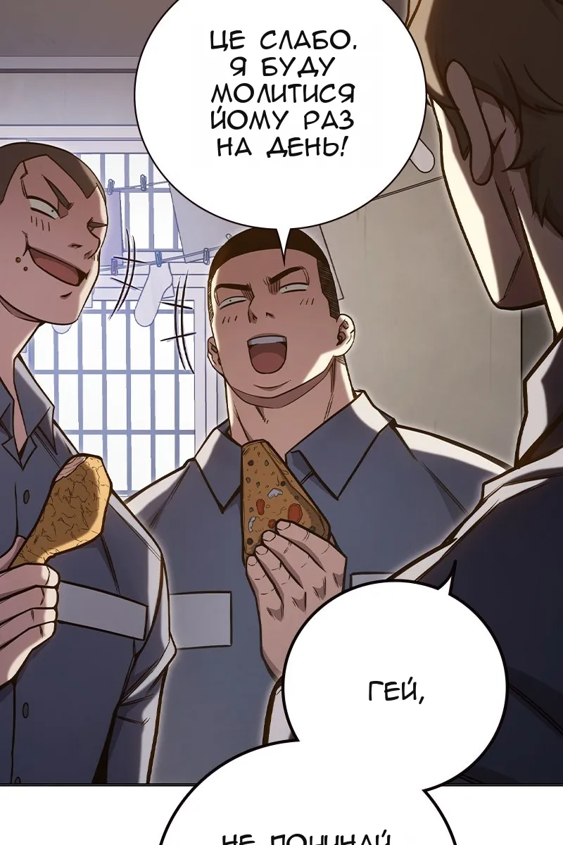 Сторінка 111