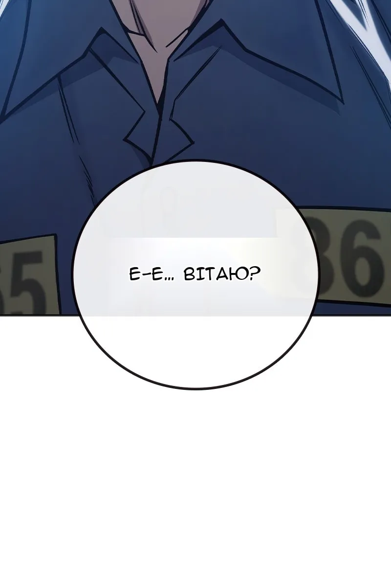 Сторінка 114