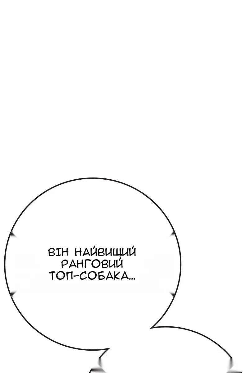 Сторінка 116